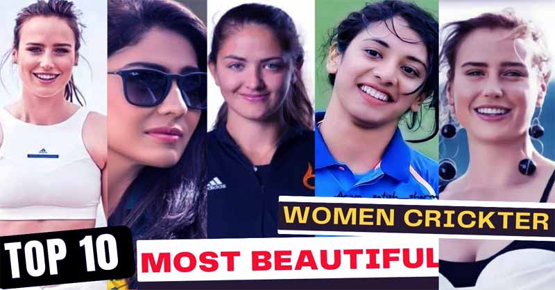 Most Beautiful Women Cricketers in the World